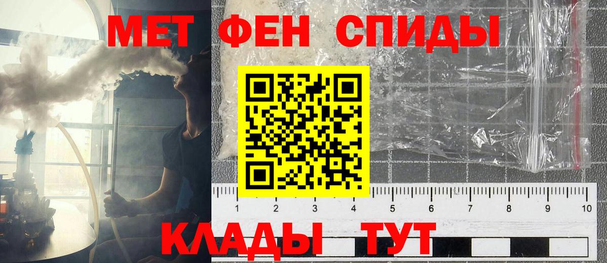 Амфетамин 98%  Амфетамин  АМФЕТАМИН  Вход с VPN  Ноябрьск 