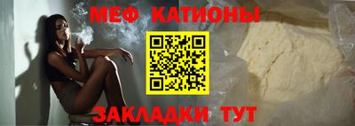 бутират Татарск