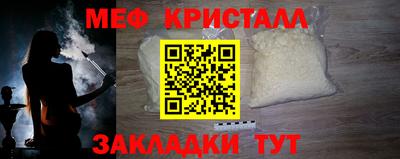 бутират Татарск