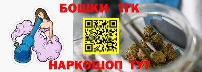 бутират Татарск