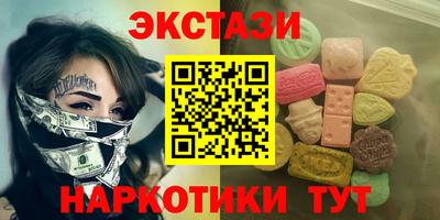 бутират Татарск