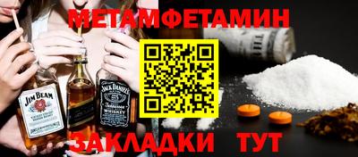 бутират Татарск