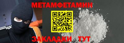 бутират Татарск