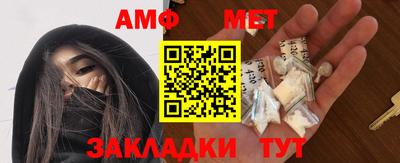 бутират Татарск