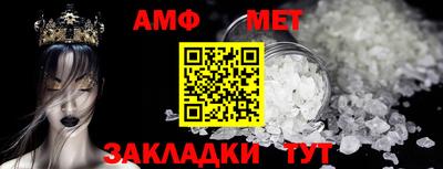 бутират Татарск