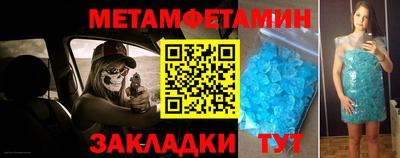 бутират Татарск