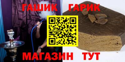 герыч Тара