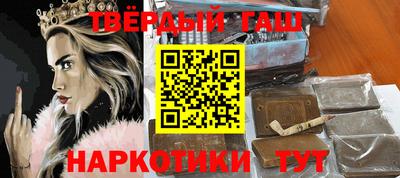 бутират Татарск