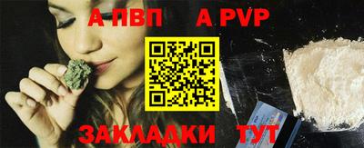 бутират Татарск