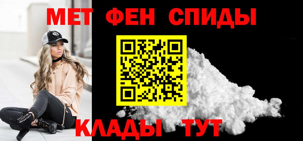 Метамфетамин витя  Вход с VPN  Ноябрьск 