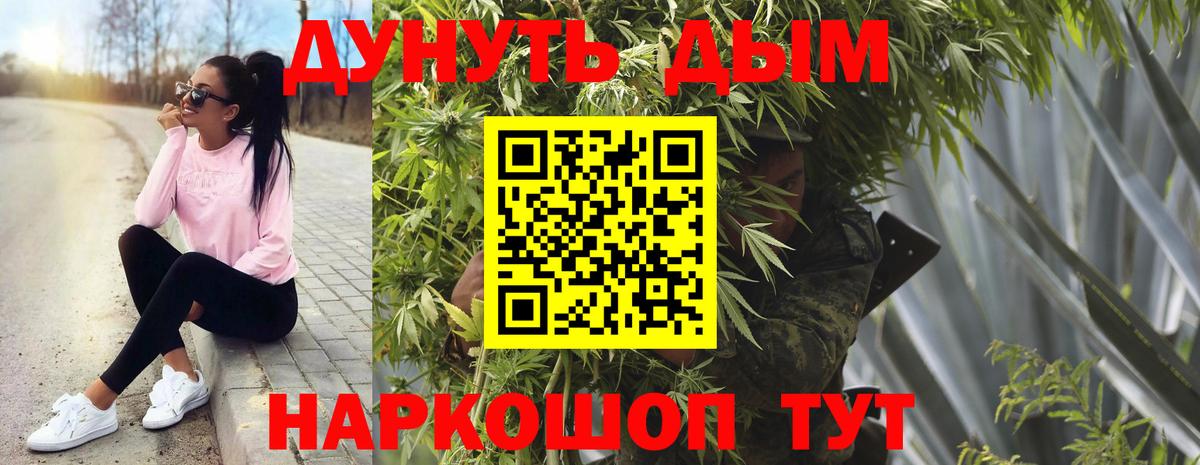Ноябрьск  Марихуана тримм  Каннабис AK-47  МАРИХУАНА White Widow  Вход с VPN 